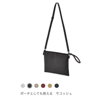 MUJI (มูจิ) กระเป๋าสะพายข้าง (กันน้ำ) Shoulder Bag