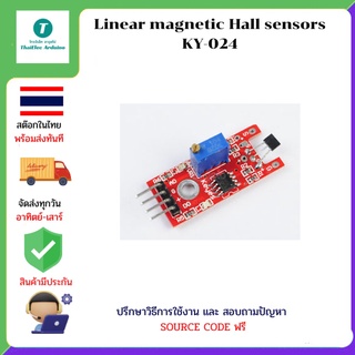 Linear magnetic Hall sensors KY-024