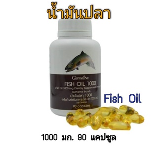 น้ำมันปลา fish oil ขนาด 90 แคปซูล