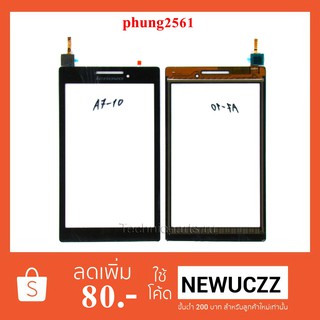 ทัชสกรีน Lenovo A7-10