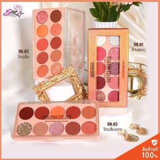 SIVANNA COLORS MOON &amp; STAR FACE PALETTE : HF6043 ซิวานน่า คัลเลอร์ส มูน แอนด์ สตาร์ เฟส พาเลทท์