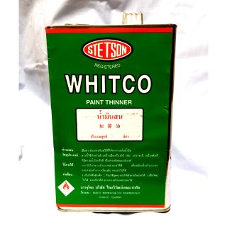 น้ำมันสน น้ำมันสนผสมสีน้ำมัน WHITCO