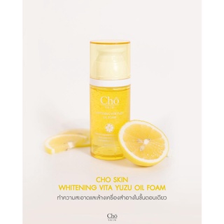 CHO SKIN WHITENING YUZU VITA OIL FOAM