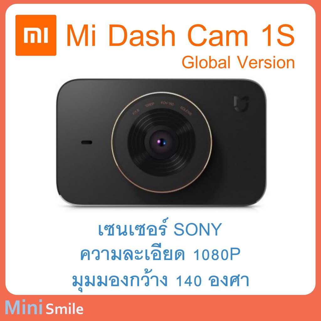 mi dash cam 1s starvis