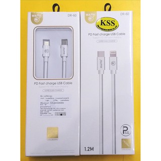 สาย ชาร์จมือถือ type toiphone pd fast charge usb cable quick chrging