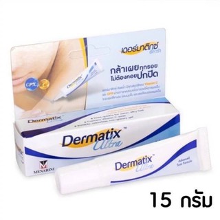 ⭐️❤️Dermatix Ultra Gel 15 g (เดอร์มาติกซ์ อัลตร้า เจลป้องกันรอยแผลเป็น)