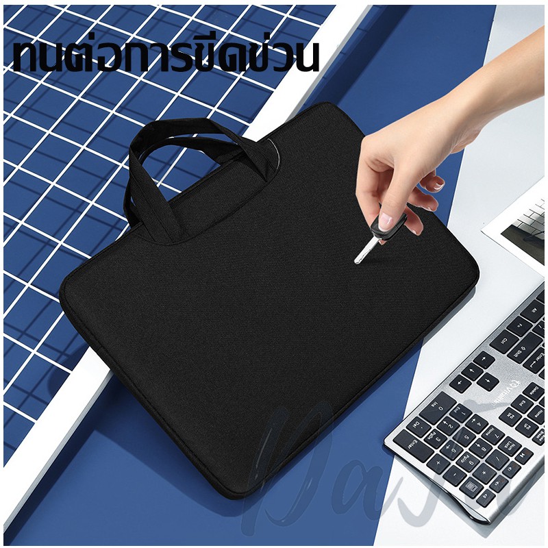 กระเป๋าโน๊ตบุ๊ค(มีหูหิ้ว) laptop bag  notebook case ซองแมคบุ๊ค กระเป๋าlaptop กระเป๋าแล็ปท็อป