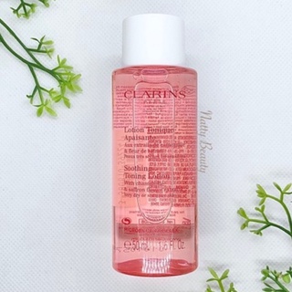 🔥แท้💯%🔥ฉลากไทย 50ml.ผลิตปี63-65 โทนเนอร์สูตรผิวแพ้ง่าย Clarins soothing toning lotion with chamomile