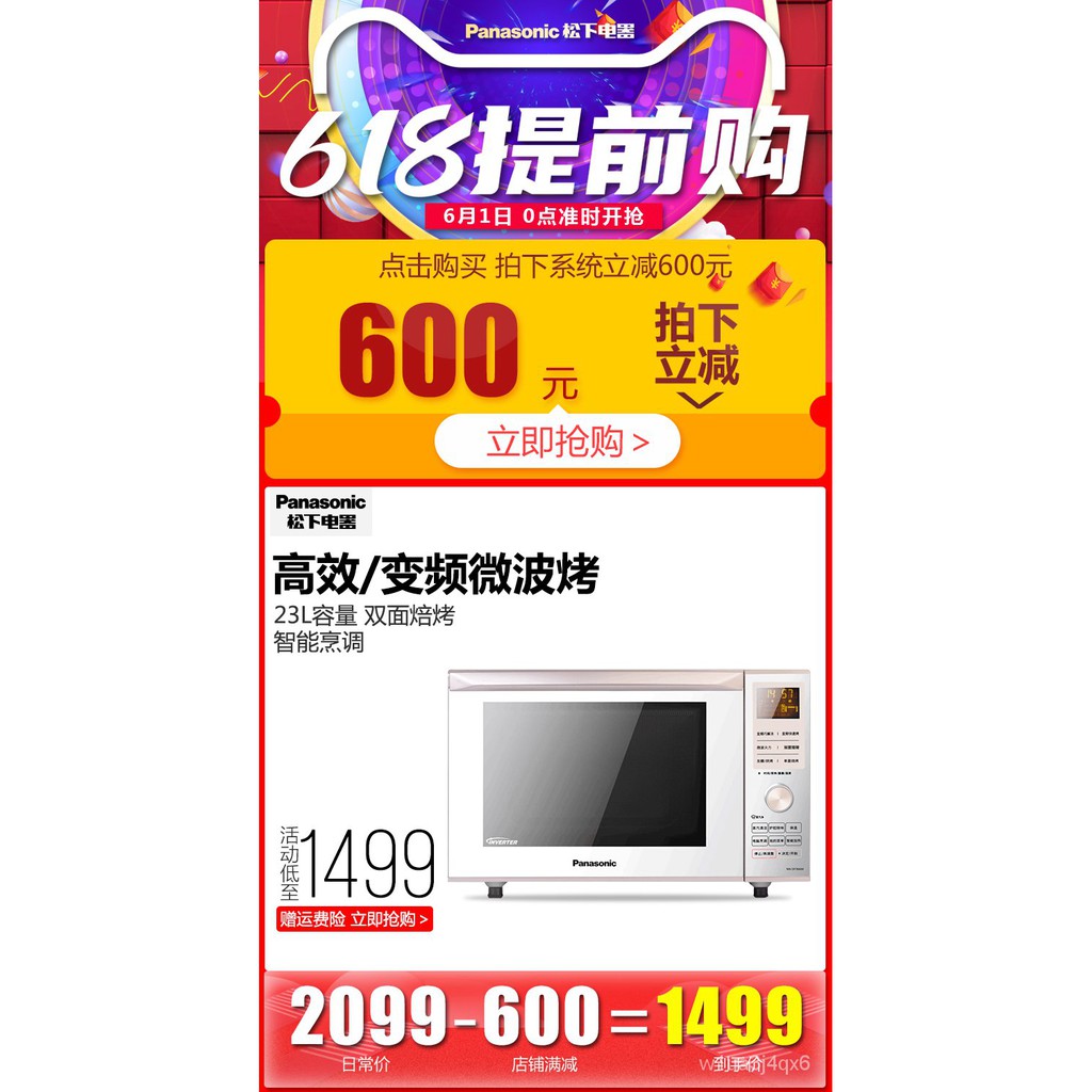 เตาอบไมโครเวฟMicrowave ovenเตาอบไมโครเวฟเตาอบอินเวอร์เตอร์ไมโครเครื่อง ...