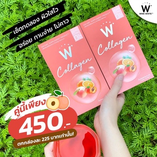 แท้💯คอลลาเจน แบรนด์วิงค์ไวท์ 1แถม1 ส่งฟรี