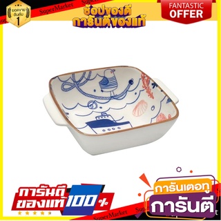 ชามเหลี่ยม2หู เซรามิก 5.5" KECH OCEAN อุปกรณ์ใส่อาหาร SQUARE-SHAPED CERAMIC BOWL WITH 2 HANDLES 5.5" KECH OCEAN