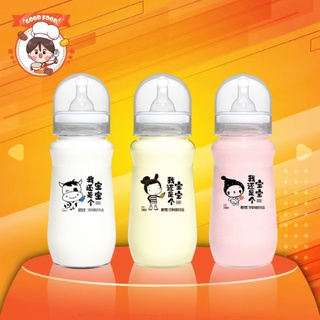 🍼 Shui Lian Wan 🍼 Yogurt Drink 280 ml. โยเกิร์ตขวดนม โยเกิร์ตพร้อมดื่ม นมโยเกิร์ต โยเกิร์ตสตรอเบอรี่