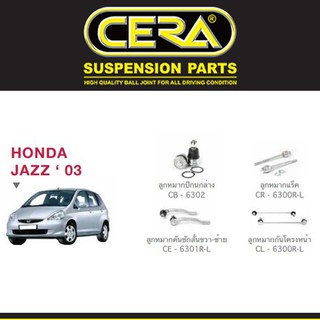 Cera ช่วงล่าง ชุดลูกหมาก ฮอนด้าแจ๊ส Honda Jazz GD ปี 2003 - 2007 ลูกหมากปีกนก ลูกหมากกันโคลง ลูกหมากแร็ค ลูกหมากคันชัก