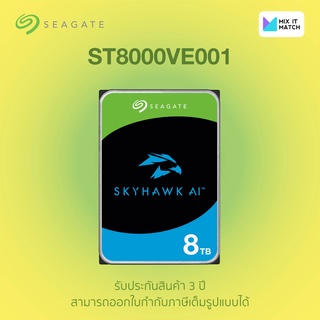 SEAGATE SkyHawk AI HDD 3.5" 8TB SATA-III 7200rpm Cache 256MB (ST8000VE001)