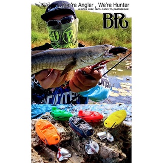 กบยางฮันเตอร์ BR เรือยาง by HUNTER LURE FROG JUMP (มี 5 สี ดำ,แดง,เขียว,ส้ม,เหลือง)