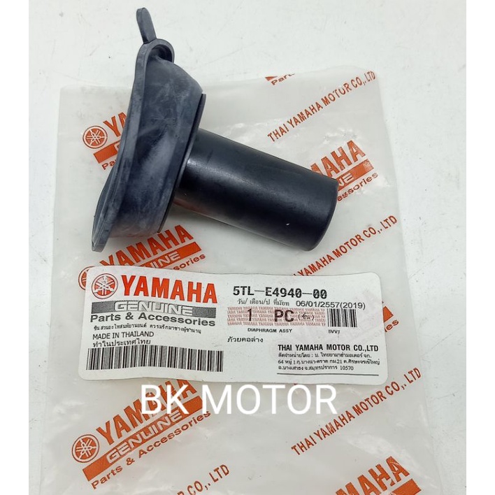 ต้นฉบับ YAMAHA MIO SMILE SOUL SPORTY CARBURETOR VACUUM SKEP RUBBER 5TL-E4940-00