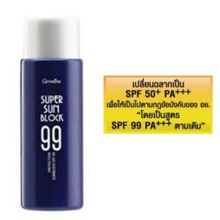 🔥ส่งฟรี🔥Supersun กันแดดหน้า+ลำคอspf50pa+++ กันน้ำ กันเหงื่อ กันแดดกิฟฟารีน​