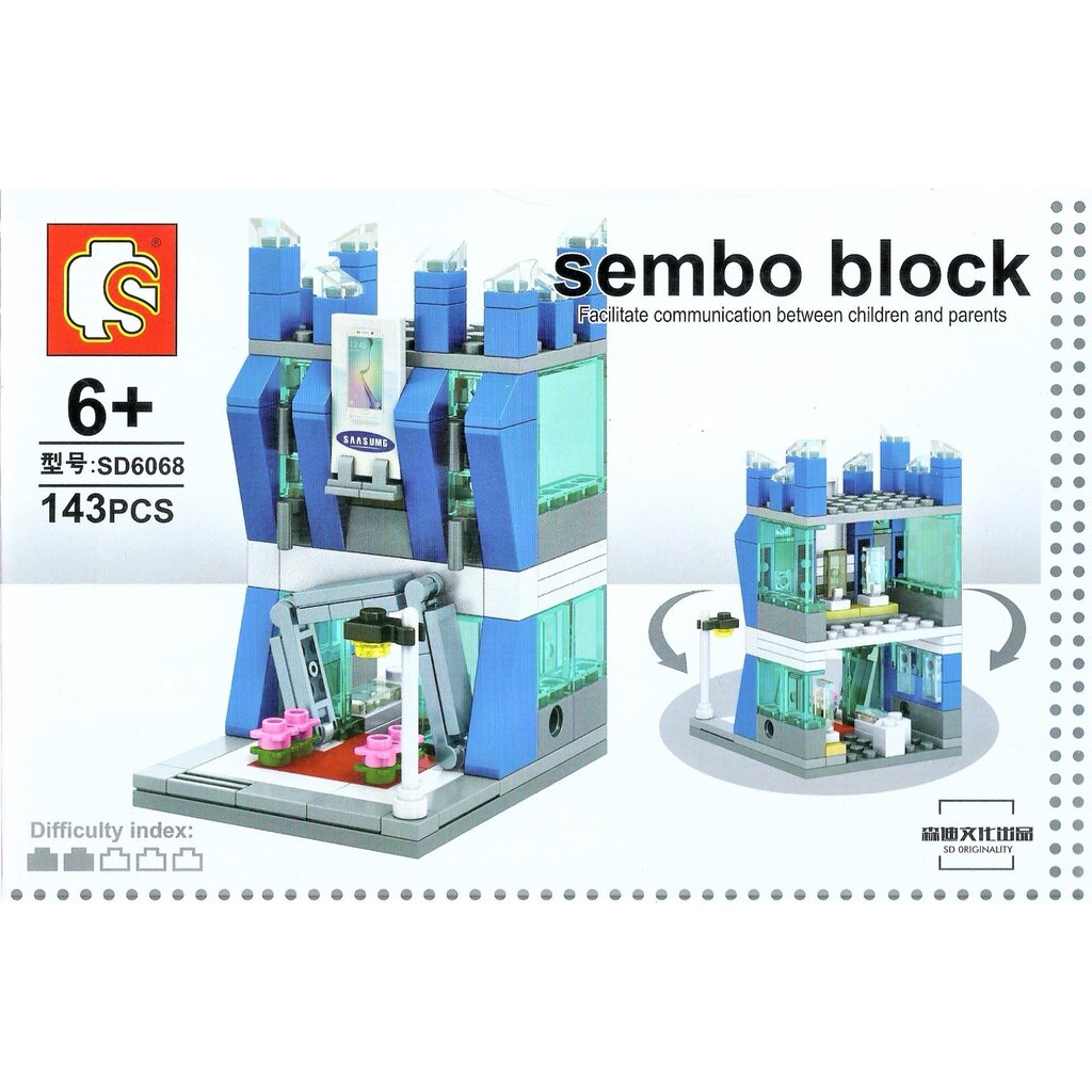 ตัวต่อ SEMBO BLOCK HAAR ร้านค้า คอมพิวเตอร์ มือถือ สมาร์ทโฟน ซัมซุง SAMSUNG