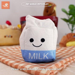 PET AHOLIC MILK ของเล่นสัตว์เลี้ยง ของเล่นสุนัข มีเสียง น้องกล่องนม