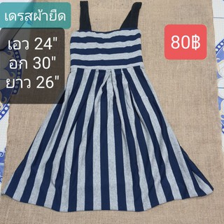เดรสแฟชั่น น่ารัก มือสอง ขนาดในรูปนะ