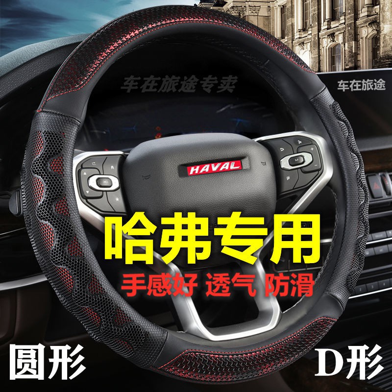 Great wall m6