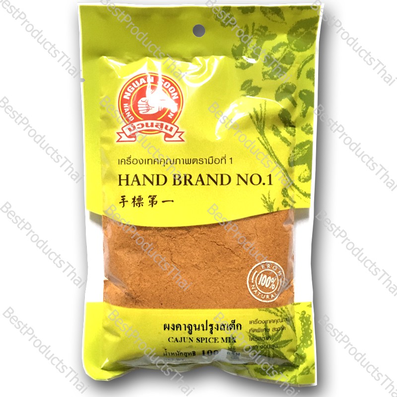 ผงคาจูน ปรุงเบอร์เกอร์หรือสเต็ก  CAJUN SPICE MIX POWDER ขนาดน้ำหนักสุทธิ 100 กรัม บรรจุซอง เครื่องเท