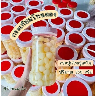 🌟สินค้าขายดี🌟🧄กระเทียมโทนดองน้ำผึ้ง🍯 กระปุกใหญ่จุใจ ขนาด 850 กรัม