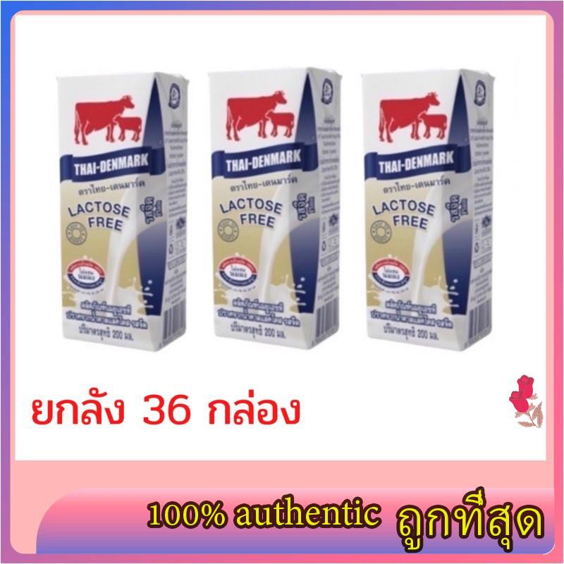 EAST FIELD LACTOSE FREE อีส ฟิลด์ แลคโตสฟรี ปราศจากน้ำตาลแลคโตส UHT