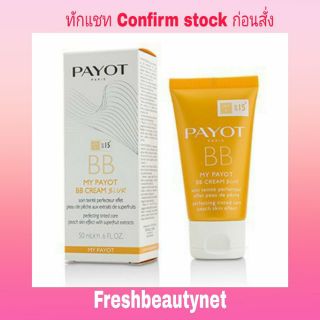 PAYOT My Payot BB Cream Blur SPF15 - 01 Light Size: 50ml/1.6oz
