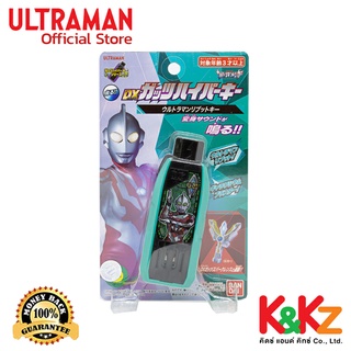 Bandai DX Guts Hyper Key Ultraman Ribut Key / DX กัทส์ไฮเปอร์คีย์ อุลตร้าแมนรีบุท คีย์