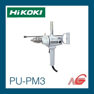 สว่านไฟฟ้า HIKOKI 5/8" รุ่น PU-PM3 670W