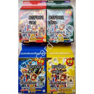 แบทเทิลสปิริตส์ battle spirit flash deck แบบ กล่อง ภาษาไทย VG Card Shop vgcardshop