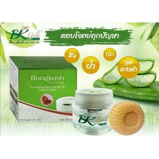 โบบงกช ขนาดใหญ่ BK Gold Plus Bo Bongkoch 50 กรัม เลขที่ใบรับแจ้ง 12-1-6300009414