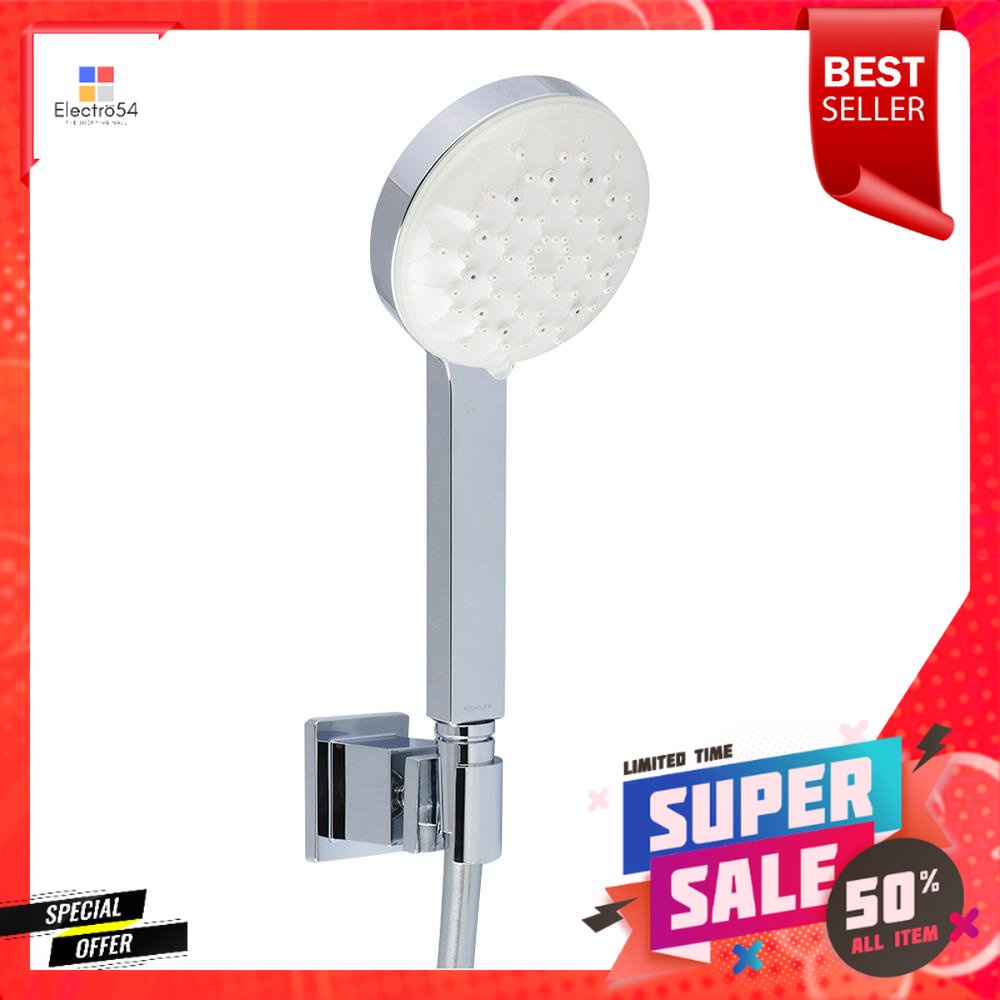 ชุดฝักบัวสายอ่อน 3 ระดับ KOHLER รุ่น K-76368T-CP สีโครมHAND SHOWER SET 3 -FUNCTION KOHLER K-76368T-C