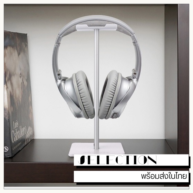 ที่แขวนหูฟัง ที่วางหูฟัง New Bee อลูมิเนียม สีดำ สีขาว headphone stand งานส่งออกยุโรปและอเมริกา
