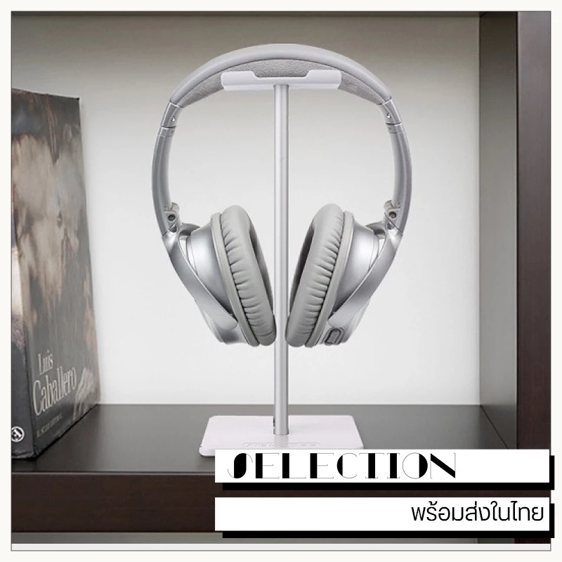 ที่แขวนหูฟัง ที่วางหูฟัง New Bee อลูมิเนียม สีดำ สีขาว headphone stand งานส่งออกยุโรปและอเมริกา