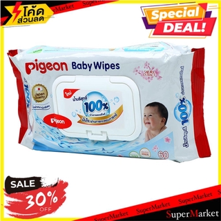 ✨Sale✨ ผ้าเช็ดทำความสะอาด ทิชชู่เปียก PIGEON SAKURA 60ชิ้น ทิชชู่เปียก WET WIPES PIGEON SAKURA 60SHEET ผลิตภัณฑ์แม่และเด