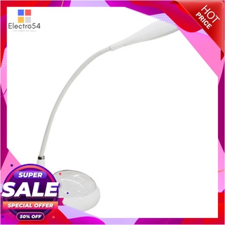 🔥ยอดนิยม!! LUZINO โคมไฟอ่านหนังสือ USB LED รุ่น KN-L8604LA ขนาด 12 x 9.2 x 35 ซม. สีขาว