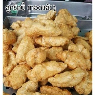 ลูกชิ้นปลาระเบิด 3 โล