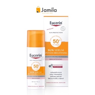 [Exp.2026] ฉลากไทย EUCERIN SUN SERUM Spotless Bringtening SPF50+ 50ML