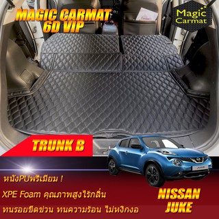 Nissan Juke 2010-2016 Trunk B (เฉพาะถาดท้ายรถแบบ B) ถาดท้ายรถ Nissan Juke พรม6D VIP Magic Carmat