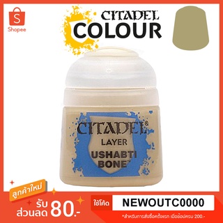 [Layer] Ushabti Bone - Citadel Colour สีอะคริลิคสูตรน้ำ ไร้กลิ่น ไร้สารพิษ