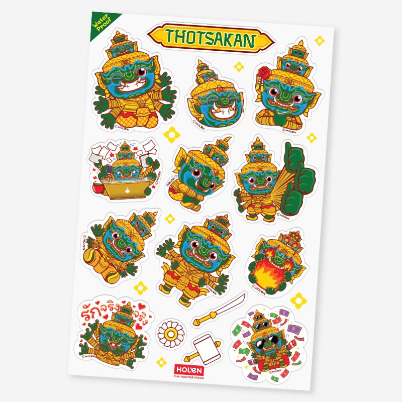 สติ๊กเกอร์ รามเกียรติ์กันน้ำ ลิขสิทธิ์แท้ / Waterproof Ramakien Sticker Holen โฮเล่น ของขวัญ สติกเกอร์ แปะเคสโทรศัพท์