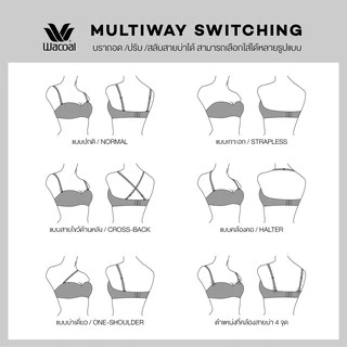 Wacoal Curve Diva เสื้อชั้นใน Seamless รุ่น WB7939 สีเนื้อ (NN)