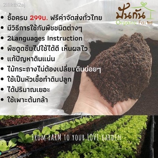 Vermicompost, Earthworm Castings Organic Fertilizer [with 2 languages description] Size 0.95Kg. [60 tablespoons], Qualit