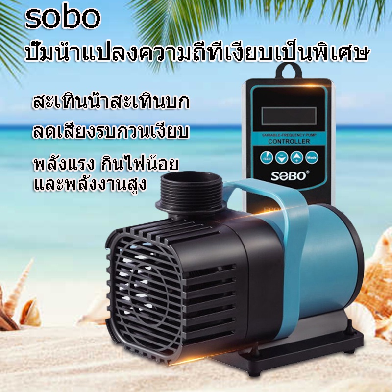 ปั๊มตู้ปลา SOBO ปั๊มหมุนเวียนน้ำพุน้ำตก ปั๊มบ่อปลา ปั๊มสะเทินน้ำสะเทินบก ปั๊มปลาและกุ้ง ปั๊มปลา ปั๊มน้ำพุ ปั๊มจุ่ม

<p>“><center></p>
<h4></h4>
<p><p><font color=