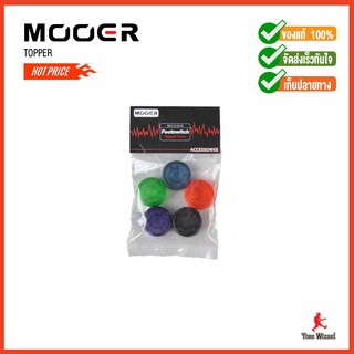 MOOER ฝาครอบฟุตสวิตช์ Candy Footswitch Topper Dark Set5 (200)