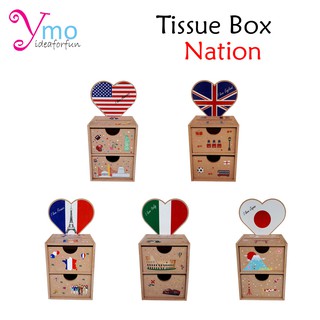 Tissue Pop Up Box with Drawer Box กล่องใส่กระดาษทิชชู่ป๊อบอัพ พร้อมลิ้นชักใส่ของ งาน Handmade ไม้ Ymo ลาย Nation ของขวัญ