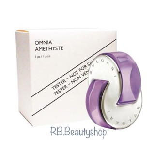 Bvlgari Omnia Amethyste Eau De Toilette 65ml กล่องเทสเตอร์