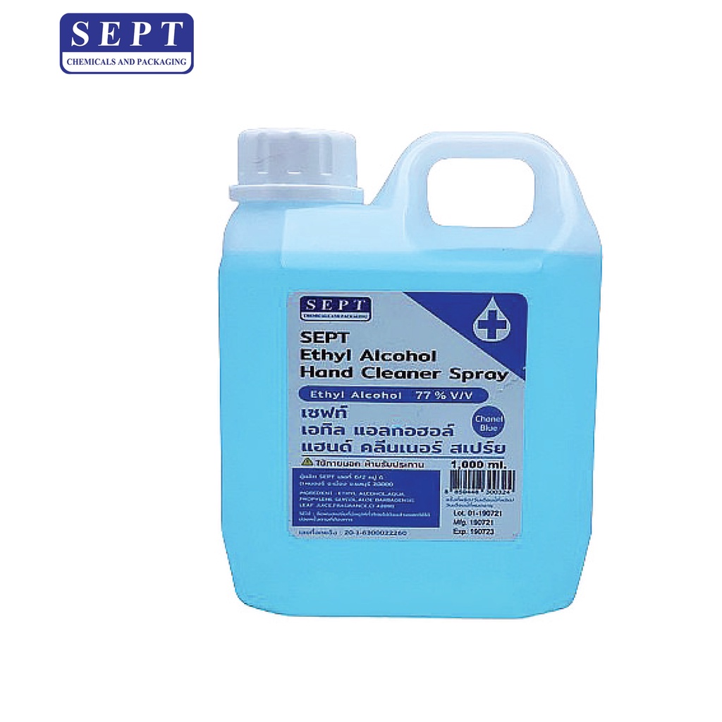 เซฟท์ เอทิล แอลกอฮอล์ แฮนด์ สเปรย์ 1000 มล. SEPT Ethyl Alcohol Spray 1000ml. แอลกอฮอล์ล้างมือ 77% V/V